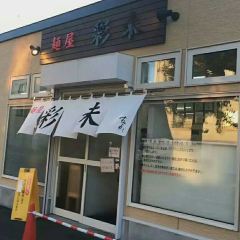 Menya Saimi User Photo