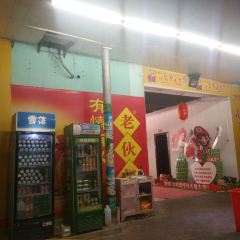 常湘裕食府 User Photo