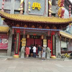 GENG FU XING User Photo