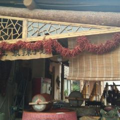Yuquanshanzhuang (dingyuan) User Photo