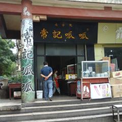 Changjigugu 여행 사진