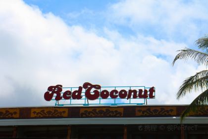 Red Coconut Restaurant