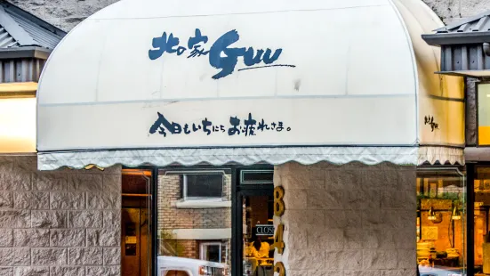 Guu Izakaya