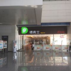 德克士(韶关高铁站店) User Photo