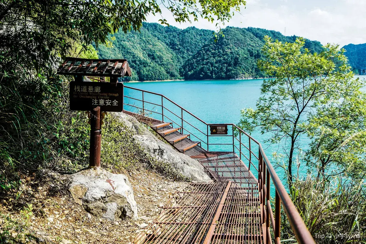 4_千島湖好運島