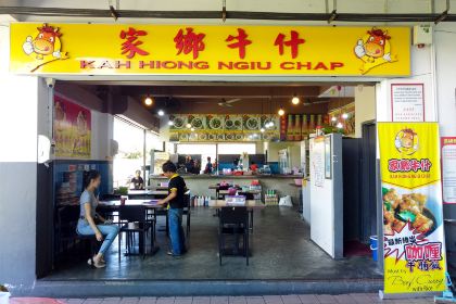 Kah Hiong Ngiu Chap