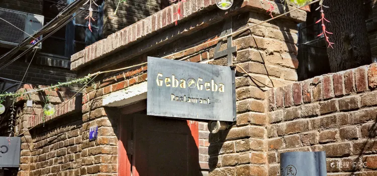 Geba Geba