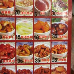 寶華麵店張用戶圖片