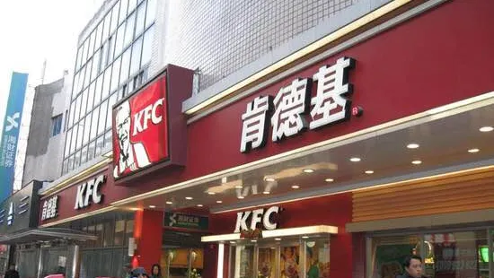 KFC (jindaotian)