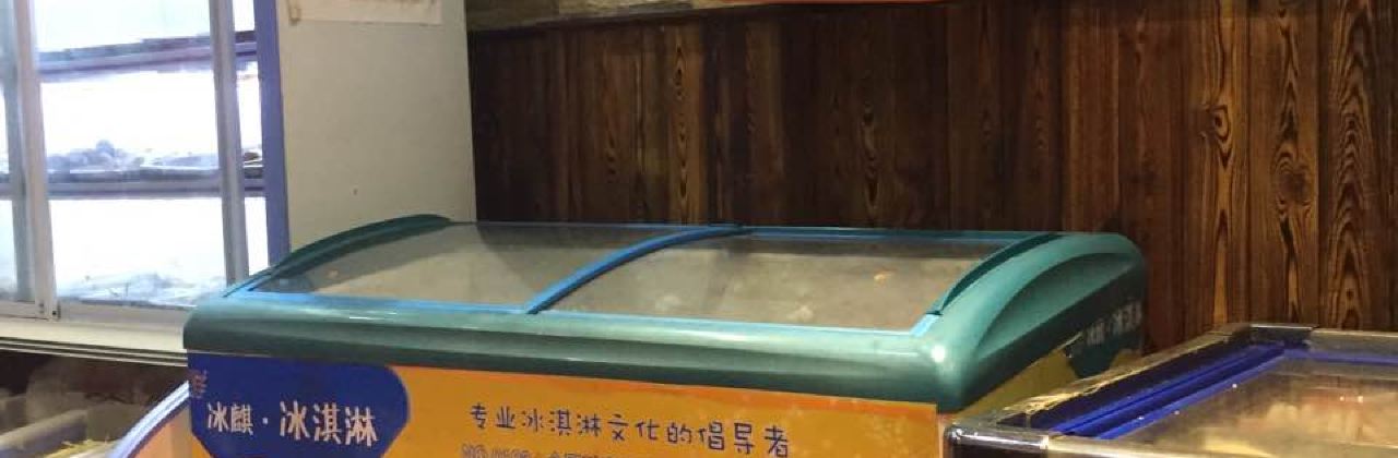 吴老大牛骨头自助火锅(开发区店)