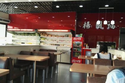 楊國福麻辣燙(星光廣場店)