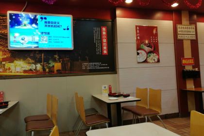 Jijixiaozhen (shishi)