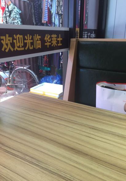 华莱士·全鸡汉堡(南漳二店)