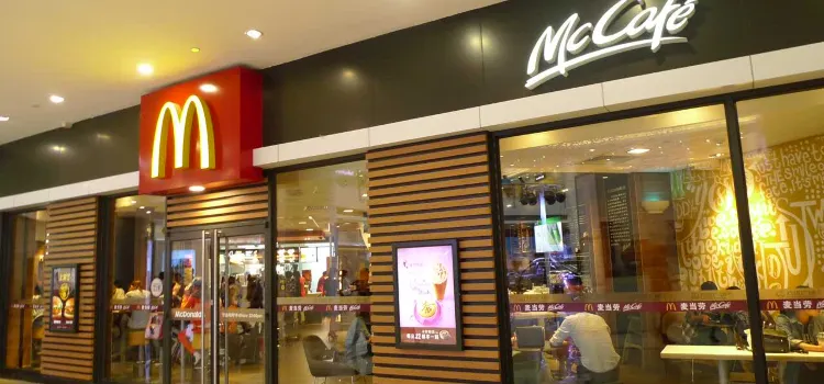 McDonald's (wandaguangchang)