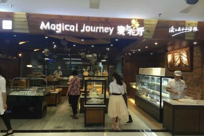 麦上花开(花板桥步步高店)