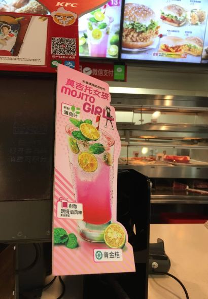 肯德基(光明店)