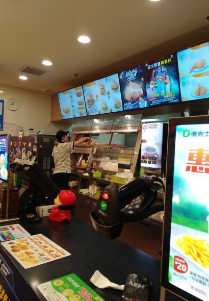 Dicos (yixingdatonghua)