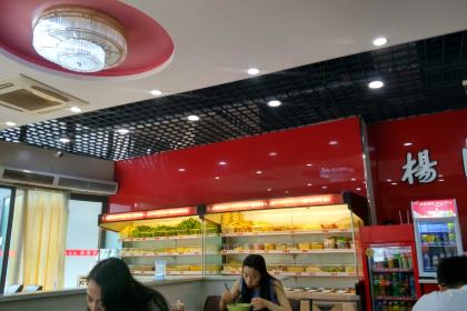 楊國福麻辣燙(星光廣場店)