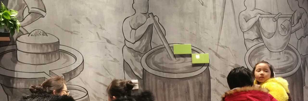 王仁和米線(馬鞍山雨山店)