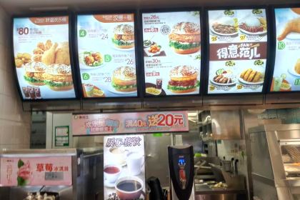 德克士(绛州店)