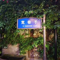 KuanXiangZi 3Hao User Photo