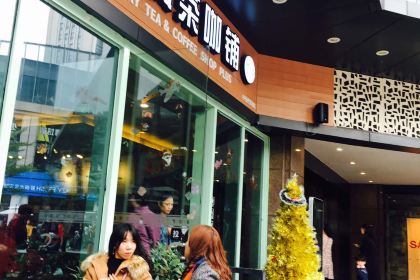 MEI CHAO FENG CHA GA PU ZHONG JUN DIAN