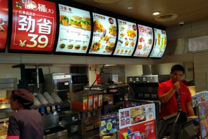 肯德基(仙女大道店)