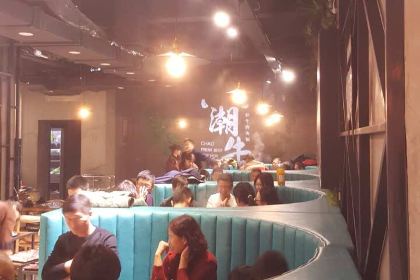 潮汕特色牛肉火锅(华英路店)