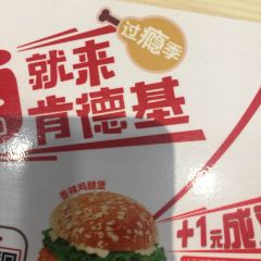 肯德基(河东店) User Photo