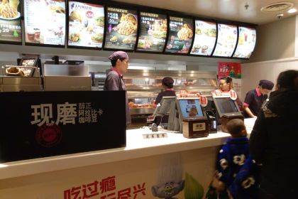 肯德基(武進萬達店)