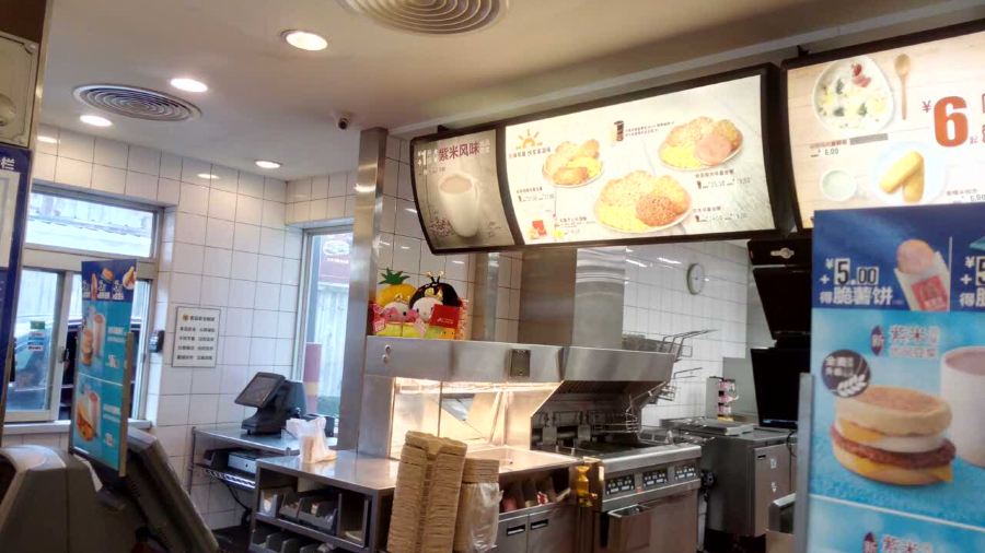 McDonald's (changlexiyangnanludelaisu)