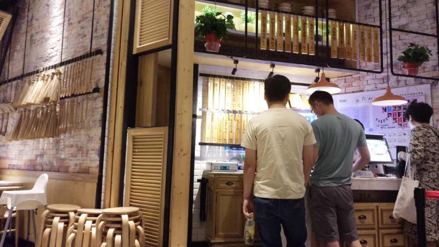 東園小馆(无锡万象城店)