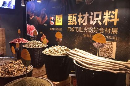 巴奴毛肚火锅(永明路店)