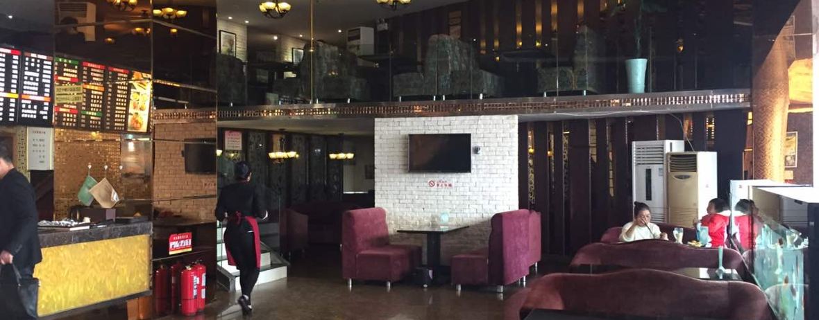 金菠萝(火车站店)