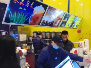 50Lan (jiangyinwanda)