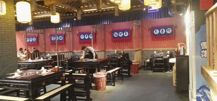 井格重庆火锅(燕郊永旺店)