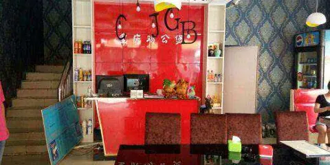 重慶雞公煲(澳城店)