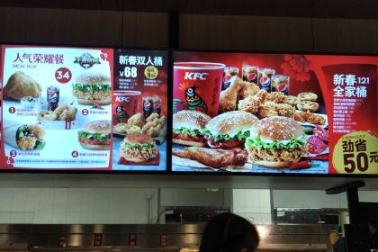 肯德基(和桥店)