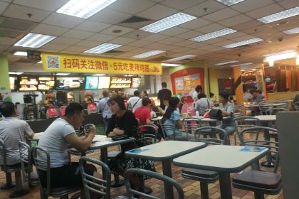 McDonald's (jiaozuojiefanglu)