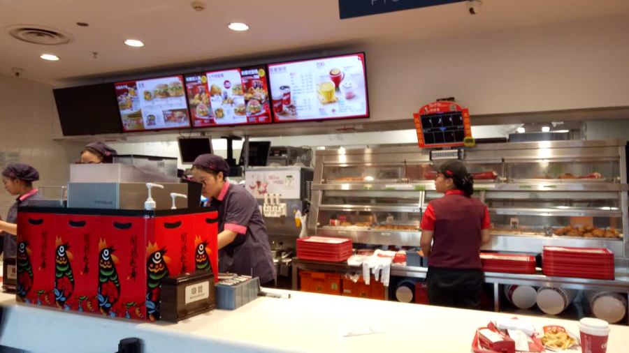 肯德基（宜興車站店）