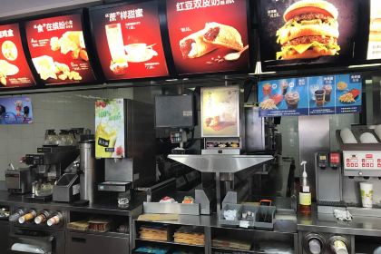 McDonald's (jiaozuojiefanglu)