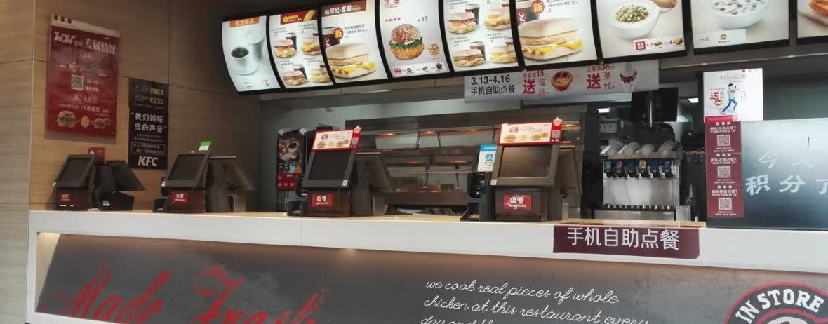 肯德基(宁晋店)