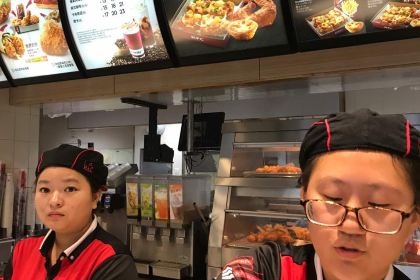 KEN DE JI HUAI REN KAI YUAN DIAN