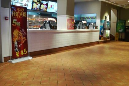 KEN DE JI CHANG SHAN DIAN