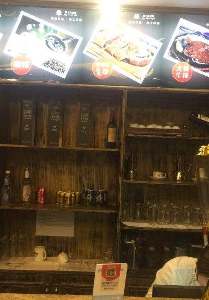 爵士島咖啡(海河天街店)