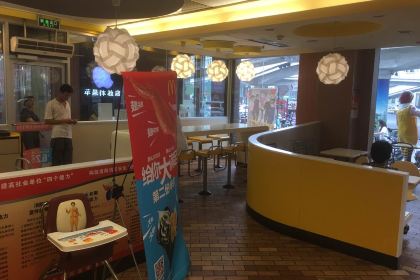 McDonald's (nanyangshijibaihuo)