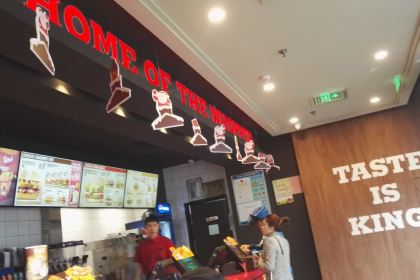 Burger King (fuqing)