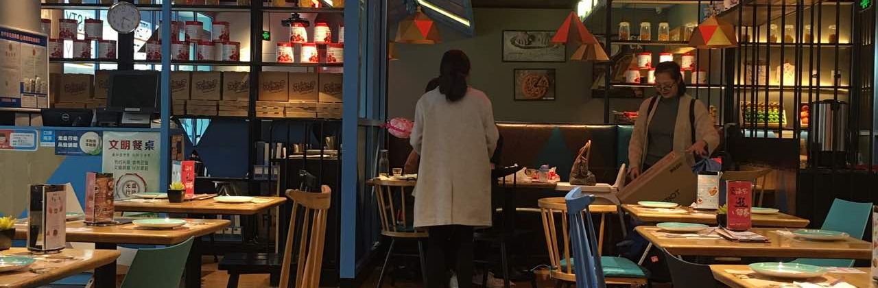 菲滋意式餐厅(海宁银泰城店)