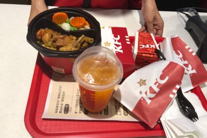 KEN DE JI XIN BAI CAN TING DIAN