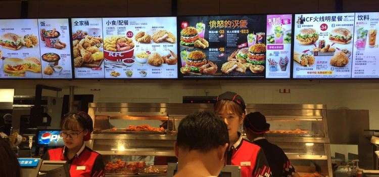 肯德基(诸暨永利店)